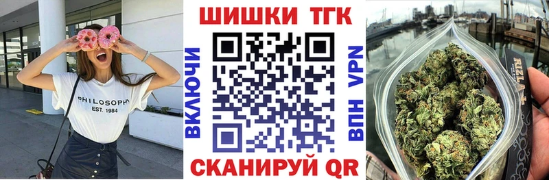 МАРИХУАНА гибрид  Чайковский 