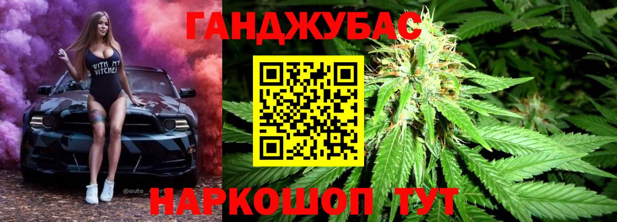 Каннабис OG Kush  Чайковский  МАРИХУАНА VHQ  Бошки Шишки ГИДРОПОН 