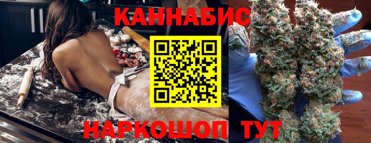 Канабис тримм Чайковский